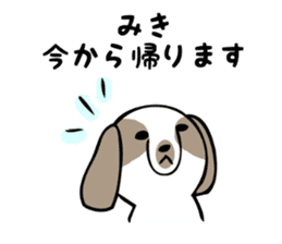 Stickers for Miki sticker #12673946