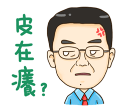 A-shang's daily routine!-3 sticker #12674000