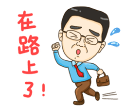 A-shang's daily routine!-3 sticker #12674010