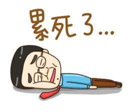 A-shang's daily routine!-3 sticker #12674013
