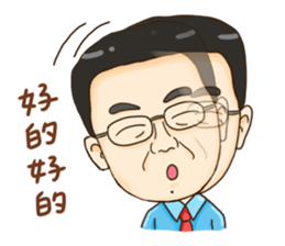 A-shang's daily routine!-3 sticker #12674017