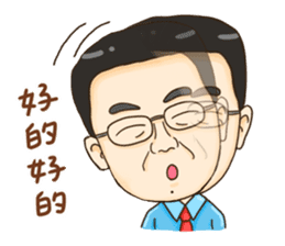 A-shang's daily routine!-3 sticker #12674017