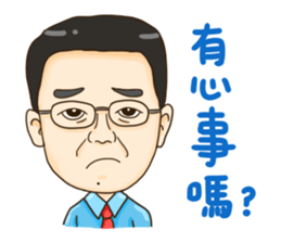 A-shang's daily routine!-3 sticker #12674020