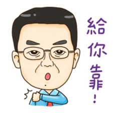 A-shang's daily routine!-3 sticker #12674022