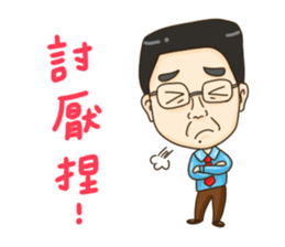A-shang's daily routine!-3 sticker #12674023