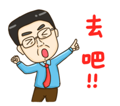 A-shang's daily routine!-3 sticker #12674024