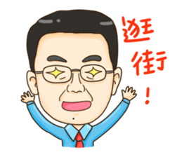 A-shang's daily routine!-3 sticker #12674028