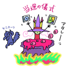 Kawaii Witch Girl ZOEL sticker #12674224