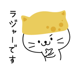 Inari cats.7 sticker #12674275