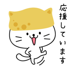 Inari cats.7 sticker #12674284
