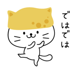 Inari cats.7 sticker #12674309