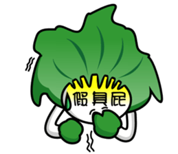WOW! Come to eat Fresh Vegetables sticker #12674595