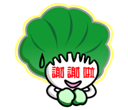 WOW! Come to eat Fresh Vegetables sticker #12674600