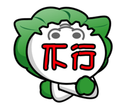 WOW! Come to eat Fresh Vegetables sticker #12674602