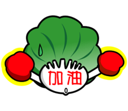 WOW! Come to eat Fresh Vegetables sticker #12674609