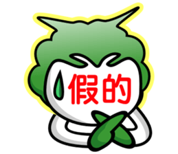 WOW! Come to eat Fresh Vegetables sticker #12674612