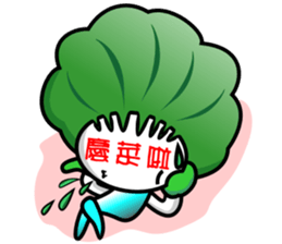 WOW! Come to eat Fresh Vegetables sticker #12674615