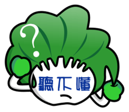 WOW! Come to eat Fresh Vegetables sticker #12674619