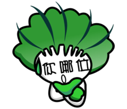 WOW! Come to eat Fresh Vegetables sticker #12674620