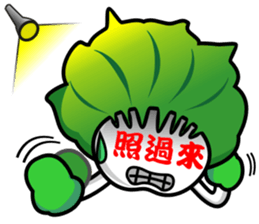 WOW! Come to eat Fresh Vegetables sticker #12674621