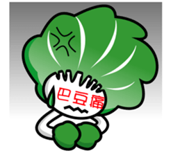 WOW! Come to eat Fresh Vegetables sticker #12674622