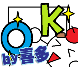 The kitasan Sticker sticker #12674670