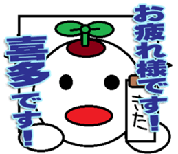 The kitasan Sticker sticker #12674671