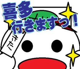 The kitasan Sticker sticker #12674672