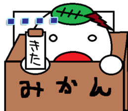 The kitasan Sticker sticker #12674677