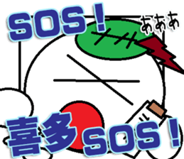 The kitasan Sticker sticker #12674682