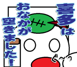 The kitasan Sticker sticker #12674683