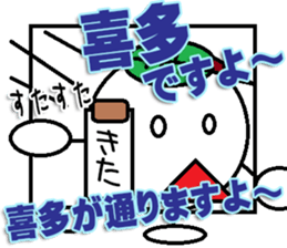 The kitasan Sticker sticker #12674687