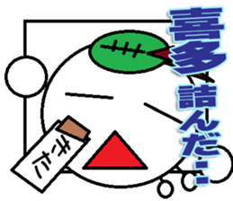 The kitasan Sticker sticker #12674689