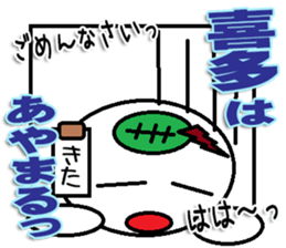 The kitasan Sticker sticker #12674691