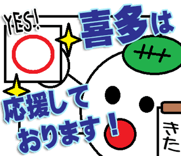 The kitasan Sticker sticker #12674692
