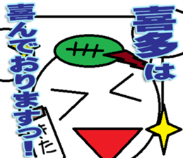 The kitasan Sticker sticker #12674697