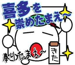 The kitasan Sticker sticker #12674700