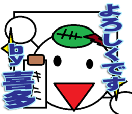 The kitasan Sticker sticker #12674704