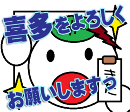 The kitasan Sticker sticker #12674707