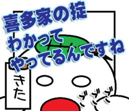 The kitasan Sticker sticker #12674708