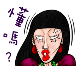 Ugly sisters 3.5 sticker #12674712