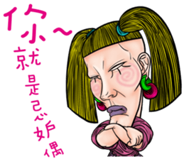 Ugly sisters 3.5 sticker #12674713