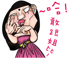 Ugly sisters 3.5 sticker #12674716