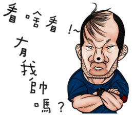 Ugly sisters 3.5 sticker #12674717