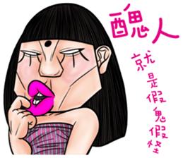 Ugly sisters 3.5 sticker #12674721