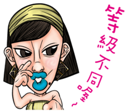 Ugly sisters 3.5 sticker #12674725