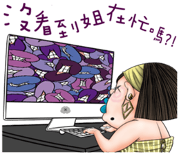 Ugly sisters 3.5 sticker #12674726