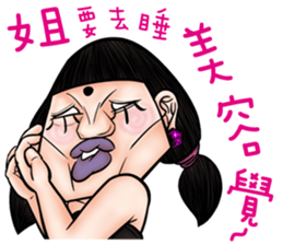 Ugly sisters 3.5 sticker #12674731