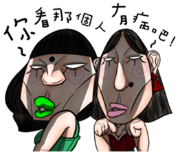 Ugly sisters 3.5 sticker #12674733