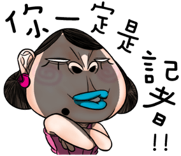 Ugly sisters 3.5 sticker #12674734